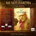 From Shirdi to the World: Aushim K. Khetrapal’s Sai Satcharitra – The New Testament Chronicles Modern-Day Miracles