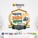 Honouring Excellence, Celebrating Success: Maharashtra Udyog Bhushan Puraskar 2026 Shines in Pune