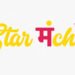 StarManch Introduces a First-of-Its-Kind In-Car Karaoke Experience