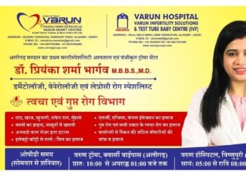 Varun Skin Solutions Brings Specialist Skin, Hair, Nail, and Cosmetic Care with Dr. Priyanka Sharma Bhargava