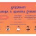 Four Nights of Garba and Dandiya: Rotary Club Delhi Akshar Announces Navratri Celebration in East Delhi