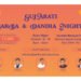 Rotary Club Delhi Akshar Brings Four-Day Gujarati Garba and Dandiya Celebration to East Delhi