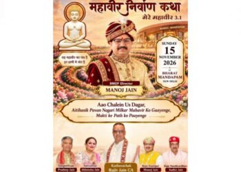 Mahavir Nirvan Katha – Mere Mahavir 3.1 to Be Held at Bharat Mandapam on November 15; Nominated Councillor Manoj Kumar Jain to Portray King Hastipal