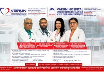 Varun Trauma Hospital Brings Trusted Multispecialty Care Closer to Delhi NCR