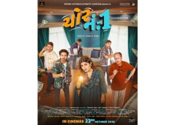 Poster Unveiled for Gujarati Comedy-Drama Film Chor No. 1 by Eforu Entertainment; Releasing in Cinemas on October 23
