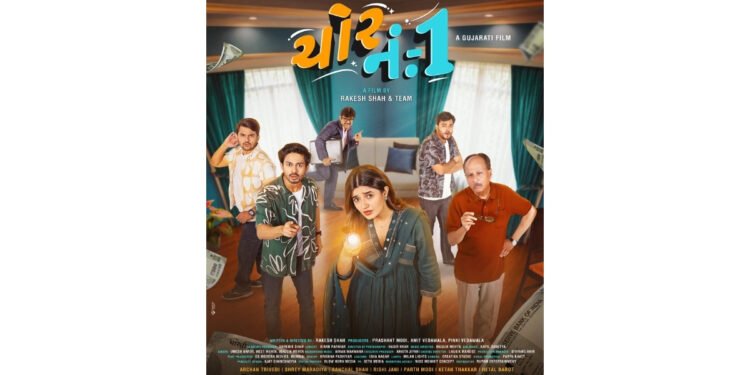 Poster Unveiled for Gujarati Comedy-Drama Film Chor No. 1 by Eforu Entertainment; Releasing in Cinemas on October 23